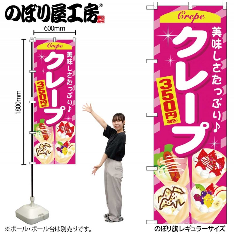 わんおふ HONDA 春のスクーターズフェア のぼり旗 わんおふ HONDA 春のスクーターズフェア のぼり旗 わんおふ HONDA 春の