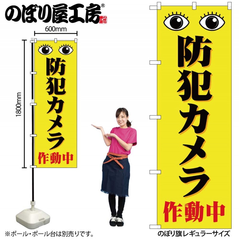 のぼり屋工房 のぼり旗 中古ビデオ･DVD･CD･ゲーム販売中 1406 g6bh9ry のぼり屋工房 のぼり旗 2枚セット 中古ビデオ・DVD・CD・ゲーム販売中
