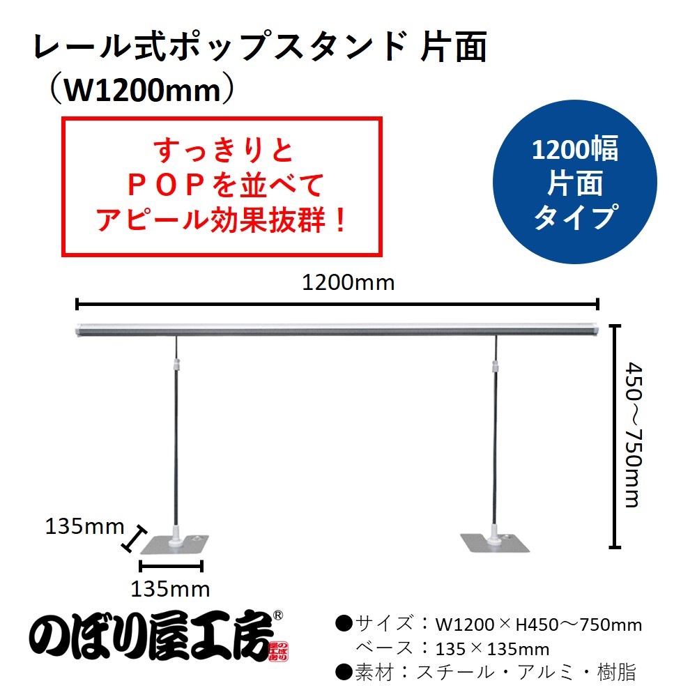 ヒカリ　スタンド式ポップ 000000045253_1KrjsCe.jpg