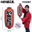 [N] ���� �䤭���� 9��Ĺ�� No.44510 ���̾�߸��ʡ�