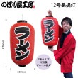 [N] ���� �顼��� 12��Ĺ�� No.44527 ���̾�߸��ʡ�