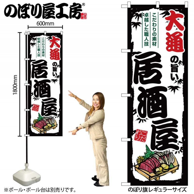 219円 値引き デコレーションシール イタリアン イラスト 12 のぼり屋工房 6990 業務用 新品 219円 値引き デコレーションシール イタリアン イラスト 12 のぼり屋工房 6990 業務用 新品