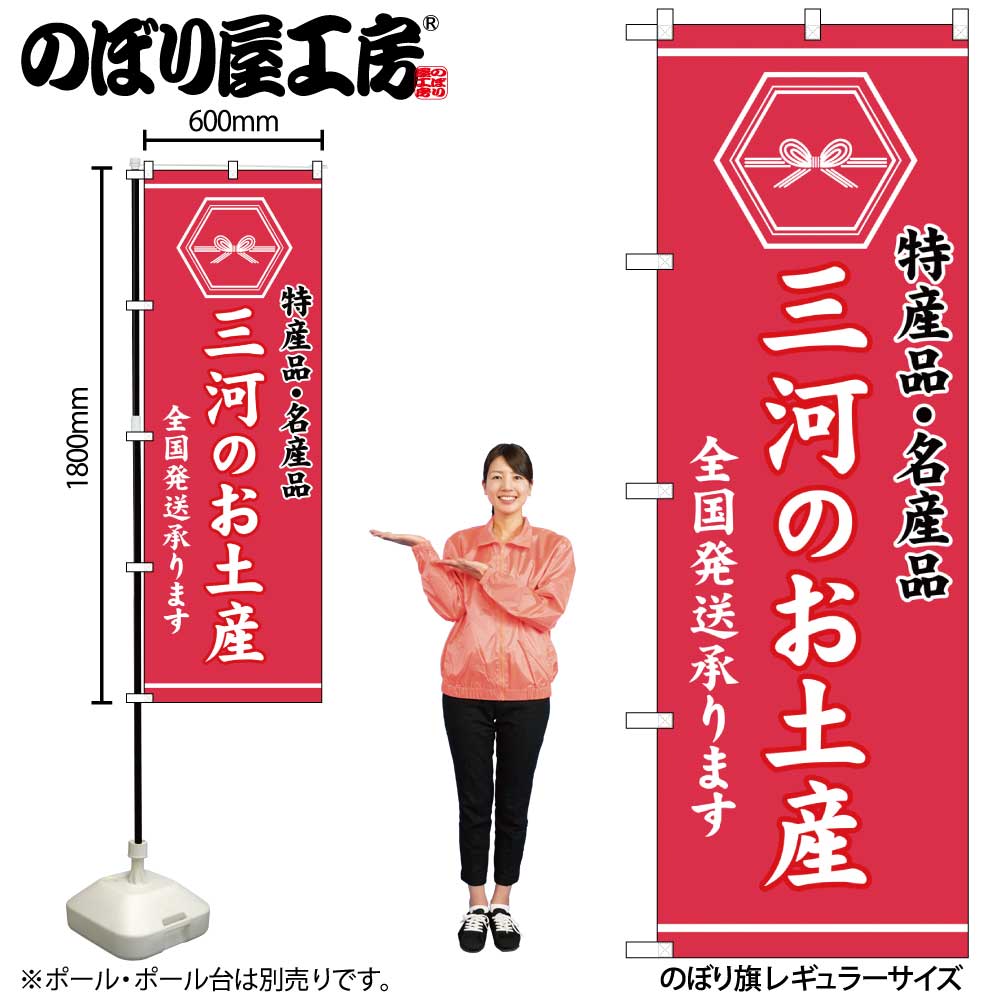 のぼり 旗 資生堂 のぼり 旗 資生堂 62cef1854d245a93ff4bea7b94072d