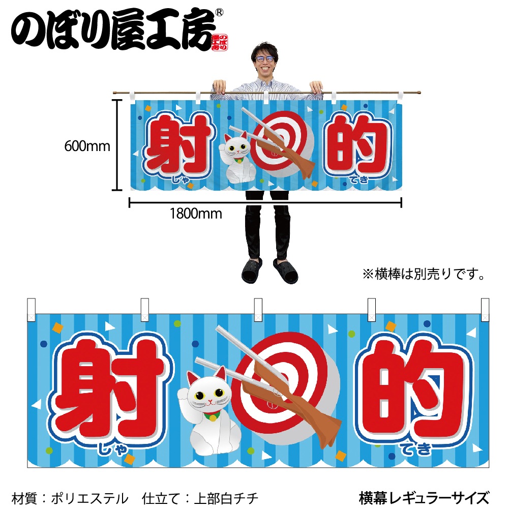 のぼり屋工房 ☆N_店頭幕 63290 SALE黄(ターポリン) 1000×2200 ターポリン 集客 販促品 店頭幕｜のぼり旗工房│アズ