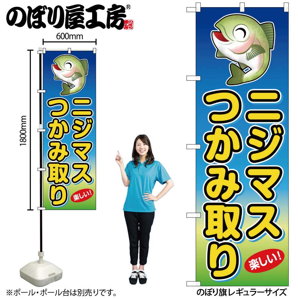 【希少】【レア】見取り図　グッズ　のぼり　旗　盛山　リリー　新品未使用 セール中】ミニのぼり⋆MaiR公式グッズ #2 - MaiR - Official