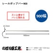 [K]  졼ݥåץС900 No.46426 ڼʡ3