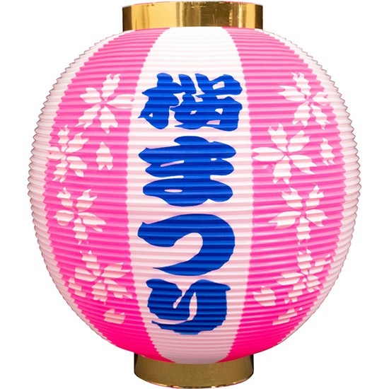 N] ポリ提灯 尺丸 桜まつり ピンク白 No.46445 【取寄商品☆1】 | 提灯