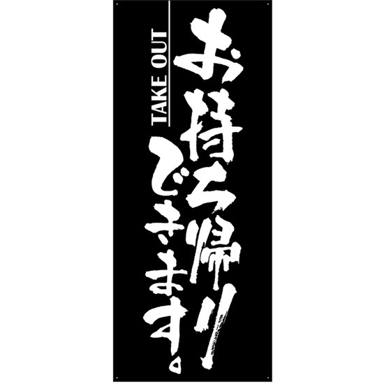 [N] ꡼ե졼 Ǥޤ No.46501 ڼ7