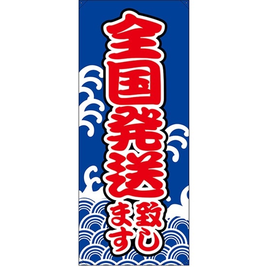 [N] �����꡼��ե졼�� ����ȯ���פ��ޤ� �� No.46505 �ڼ���������7��