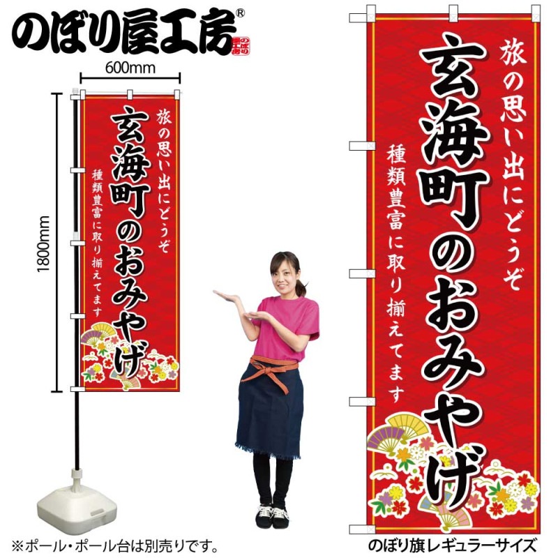 みりのん様ご注文商品 三國万里子のアトリエ／ギャラリー | 生活のたのしみ展2025