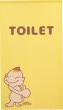 [N] Ⱦ�֤Τ�� �ӥꥱ�󥭥�饯������ TOILET 43108 �ڼ���ʡ�7��