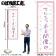 [N] �Τܤ� �ޥ륷������������ 84250 �ڼ��������ʡ�2��