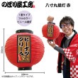 [N] �ե륫�顼���� �ԡ��ʥĥ��꡼�� Ȭ���� �� 52324 �ڼ��������ʡ�7��