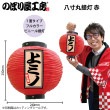 [N] �ե륫�顼���� ��ߥ� Ȭ���� �� 52373 �ڼ��������ʡ�7��