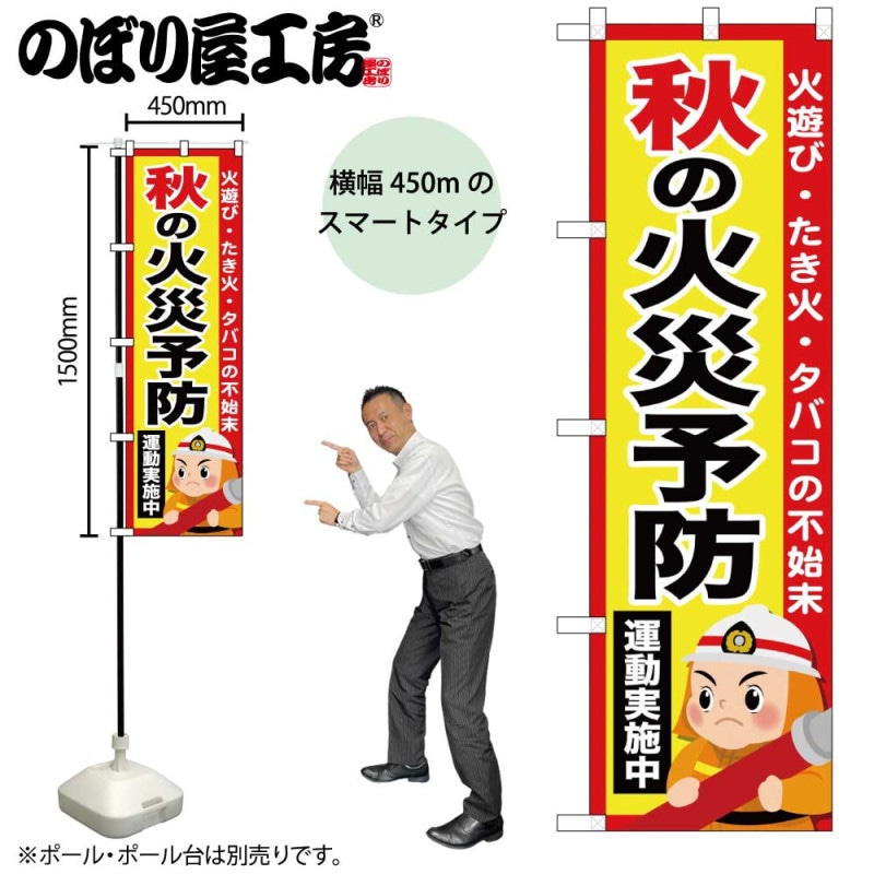 ぼのぼの様用 フードパック OPライトZ23-14(50)黒 デンカポリマー | テイクアウト