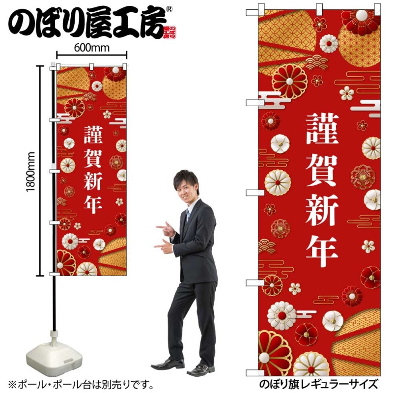 [N] �Τܤ� ��쿷ǯ �� 42421 �ڼ��������ʡ�2��