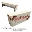 [N] �ơ��֥륯���� Merry Christmas �޳��� 42428 �ڼ��������ʡ�4��