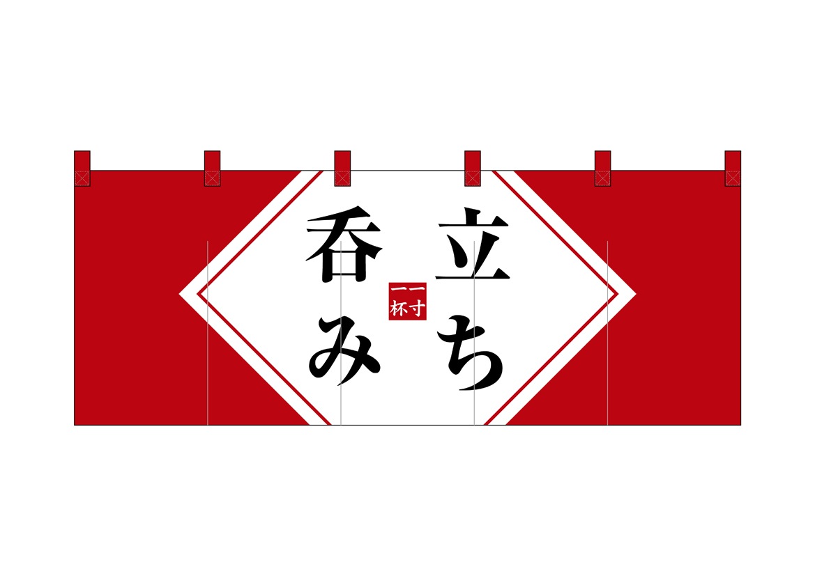 昭和レトロ 年代物 沖縄 のれん 和風 赤 エンジ 赤茶 90cm×90cm 楽天市場】紅型 のれんの通販