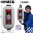 [N] �ե륫�顼���� ��Ū 9��Ĺ �� 44212 �ڼ��������ʡ�7��