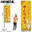 [N] �Τܤ� ����饤�� C 53753 �ڼ��������ʡ�2��