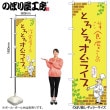 [N] �Τܤ� �Ȥ��Ȥ�����饤�� B 53755 �ڼ��������ʡ�2��
