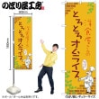 [N] �Τܤ� �Ȥ��Ȥ�����饤�� C 53756 �ڼ��������ʡ�2��