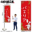 [N] �Τܤ� �ѥ��ꥢ C 53801 �ڼ��������ʡ�2��
