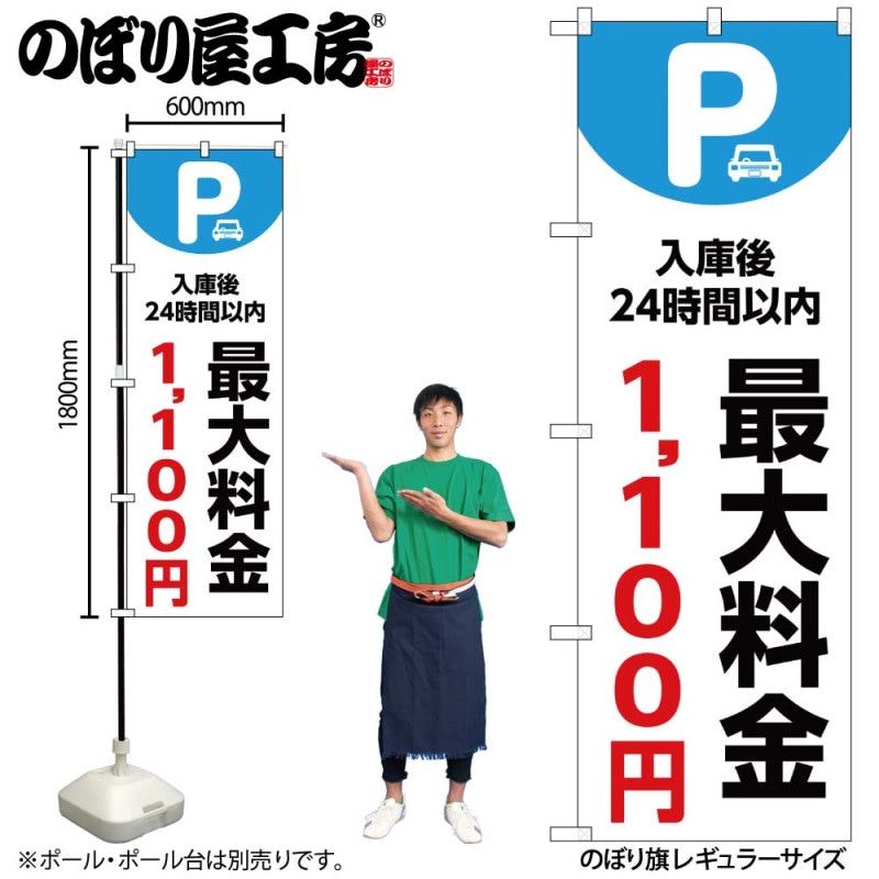 [N] �Τܤ� ��������1100�� �� 53677 �ڼ��������ʡ�2��