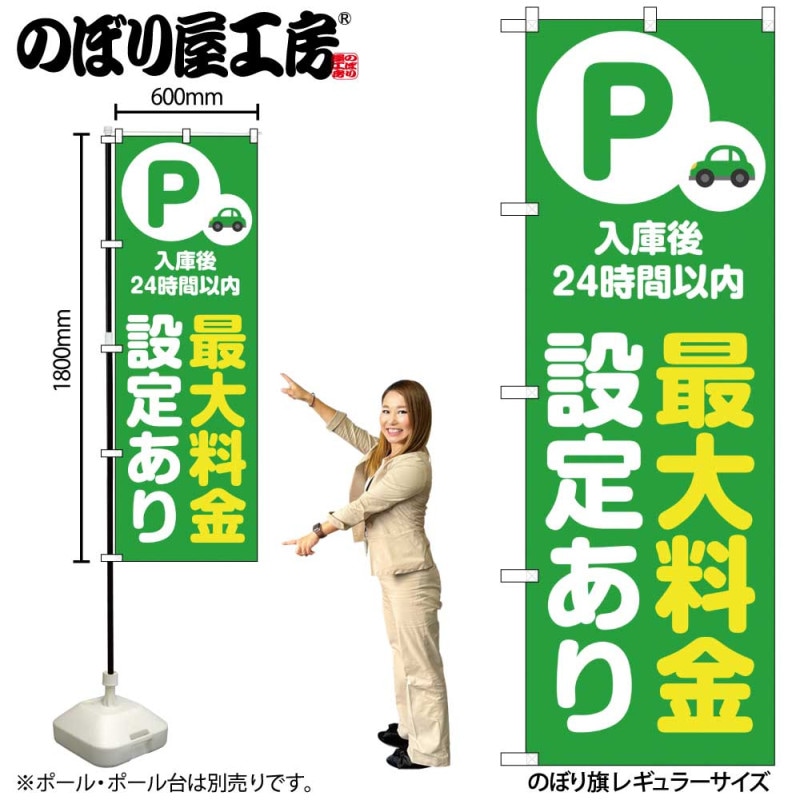 [N] �Τܤ� �����������ꤢ��24���� �� 53686 �ڼ��������ʡ�2��