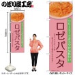 [N] �Τܤ� �����ѥ��� ���ԥ� 54259 �ڼ��������ʡ�2��