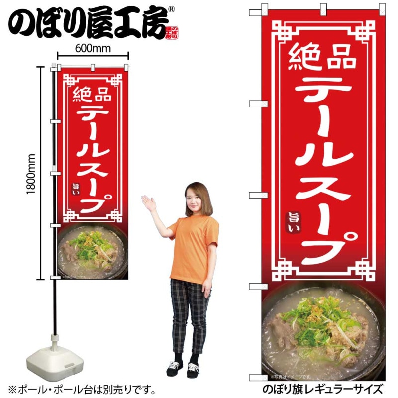 [N] �Τܤ� �ơ��륹���� 54331 �ڼ��������ʡ�2��