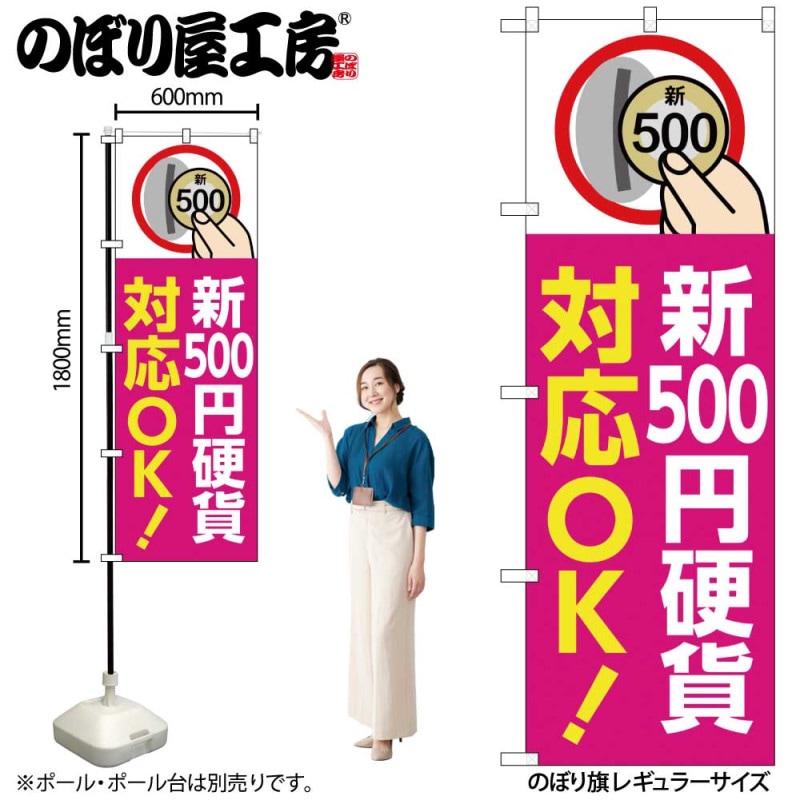 [G] Τܤ 500߹ŲбOK ԥ GNB-6749 ڼʡ2