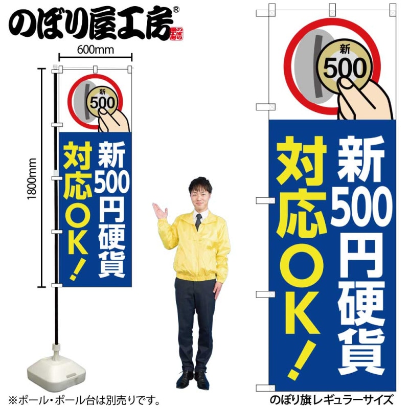[G] Τܤ 500߹ŲбOK  GNB-6750 ڼʡ2