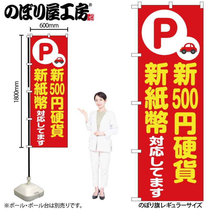 [G] �Τܤ� ��500�߹Ų߿���ʾ�б� �� GNB-6753 �ڼ��������ʡ�2��