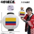 [N] �ե륫�顼���� ������ӥ� Ȭ���� �� 54410 �ڼ��������ʡ�7��