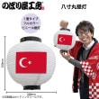 [N] �ե륫�顼���� �ȥ륳 Ȭ���� �� 54419 �ڼ��������ʡ�7��