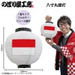 [N] �ե륫�顼���� ����ɥͥ��� Ȭ���� �� 54424 �ڼ��������ʡ�7��