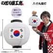 [N] �ե륫�顼���� �ڹ� Ȭ���� �� 54425 �ڼ��������ʡ�7��
