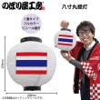 [N] �ե륫�顼���� ���� Ȭ���� �� 54427 �ڼ��������ʡ�7��