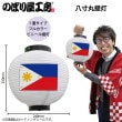 [N] �ե륫�顼���� �ե���ԥ� Ȭ���� �� 54430 �ڼ��������ʡ�7��