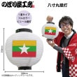 [N] �ե륫�顼���� �ߥ��ޡ� Ȭ���� �� 54432 �ڼ��������ʡ�7��