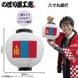 [N] �ե륫�顼���� ��󥴥� Ȭ���� �� 54433 �ڼ��������ʡ�7��