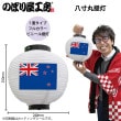 [N] �ե륫�顼���� �˥塼�������� Ȭ���� �� 54436 �ڼ��������ʡ�7��
