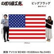 [N] �ӥå��ե�å��� ��� ����ꥫ ��(��¥��) 54491 �ڼ��������ʡ�3��
