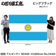[N] �ӥå��ե�å��� ��� ���를����� ��(��¥��) 54494 �ڼ��������ʡ�3��