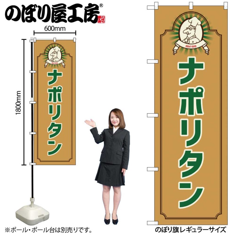 すき家　金の丼　金の箸 限定品【ARRABBIATA】丼　　３点セット すき家 金の丼 金の箸 限定品【ARRABBIATA】丼 3点セット