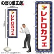 [N] �Τܤ� ��ȥ����ե� ���ɥå� 52762 �ڼ��������ʡ�2��