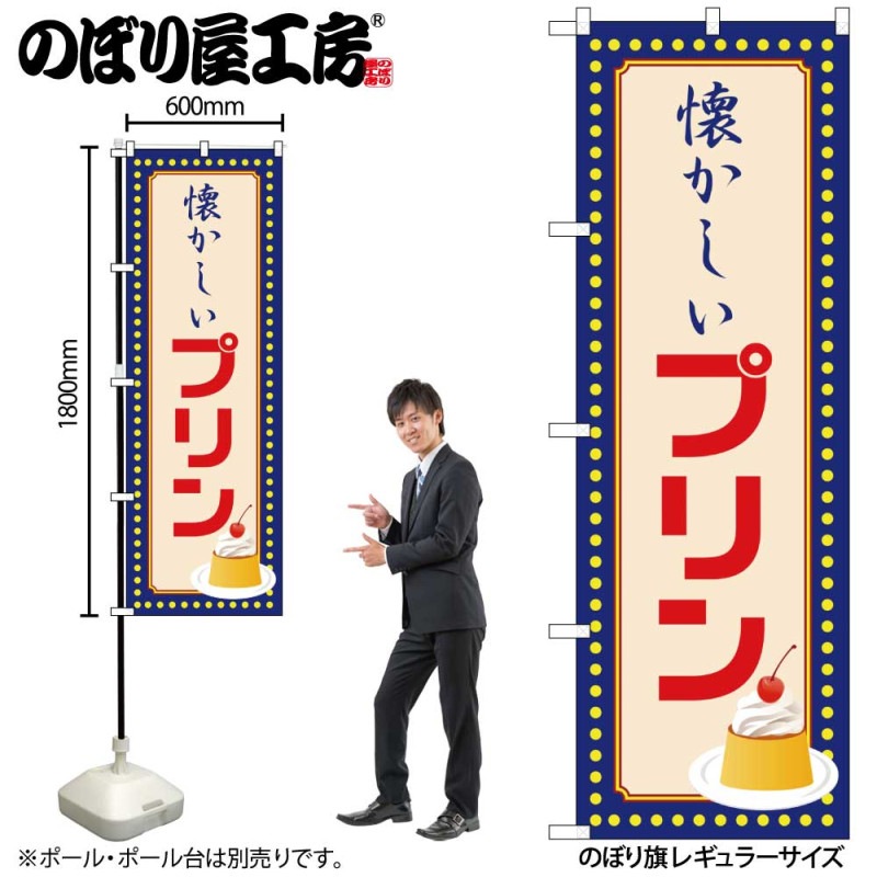 [N] �Τܤ� �ץ�� �������� ���ɥå� 52766 �ڼ��������ʡ�2��