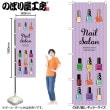 [N] Τܤ Nail Salon  53060 ڼʡ2