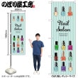 [N] Τܤ Nail Salon 忧 53061 ڼʡ2